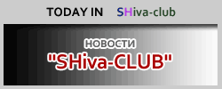 SHiva-CLUB News