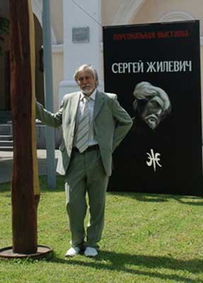 Exhibition in Pinsk