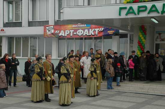 Exhibition in Pinsk